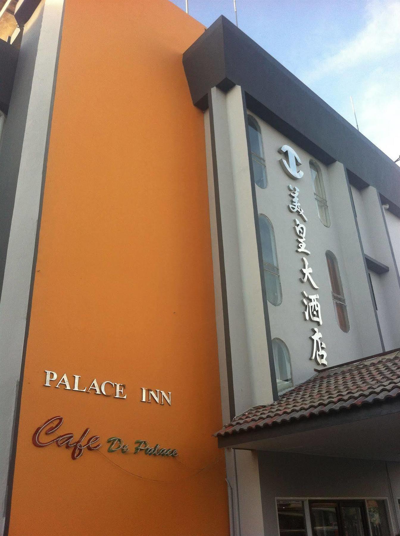 Palace Inn Miri Zewnętrze zdjęcie